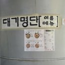 분당판교-A-103 이미지