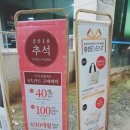 롯데 프리미엄 푸드마켓 황금점 네이버블로그