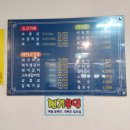 가채리갈비 이미지