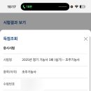 대전산업정보고등학교 이미지