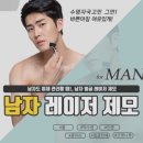 퀸즈피부과의원 이미지