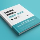 진도전자 이미지