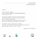 강남대학교 교육대학원 이미지