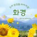 투다리상모점 네이버블로그