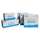 한백엠트레이드 이미지