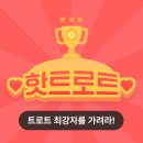 김호중 가수님 응원하는 사이트! 무료입니다 진짜좋네요~~^^ 이미지