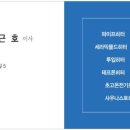 호서 여성 불한증막 이미지