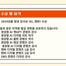 디지털콘텐츠 만들기 이미지