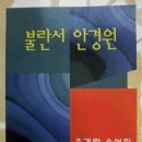 불란서안경원 이미지