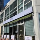 담이네 | 대구 범어역 근처 신상 맛집 담이 사케동, 덮밥 먹고온 후기