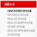 제일연마 이미지
