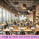화이트펜슬 주례점 이미지