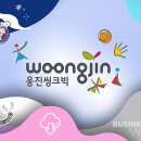 (주)웅진씽크빅