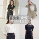 주식회사 오피스웨이새만금 | 멋쁨 폭발하는 디자이너브랜드 : 프론트로우, 닐바이피, 킨더살몬, 모한