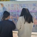 범물종합사회복지관 이미지