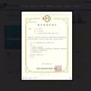 (주)유원 이미지