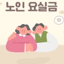 노인요실금 이미지