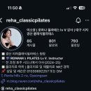 리하클래식필라테스