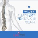 증산한의원 이미지