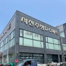 성주리마을회관 | 도시재생하는사람D+364]마을주민분들을 다시 한자리에, 마을어울림의날 행사