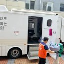 이동주민센터 이미지