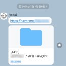 범일로 | &lt;3&gt;198스냅ㅣ원본 수령 &amp; 보정 본 수령 및 후기(소요시간, 추가 혜택)
