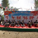 직산초등학교 이미지