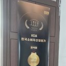 봄비식당 | 제천 남원추어탕 봄비 오는 날 영양돌솥밥 추어탕 먹고 온 후기