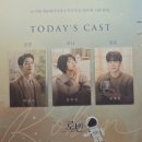 의정슈퍼 | #2026년 1월 관극_특별하진 않아도 함께하는 매일이 계속되면 좋겠어