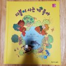 재아농장 이미지