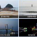 미로펜션민박 이미지
