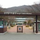 청자로펜션