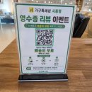 더벤티안산고잔포레나점 | 안산 고잔 한화포레나 고잔2차 입주가구 할인받아왔어요