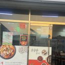 김해 화포천 맛집 l 집밥이 먹고싶을땐 한림 다복 솔직 후기
