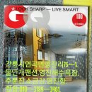 물안개 펜션 이미지