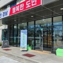경상남도스마트팜혁신밸리지원센터 이미지