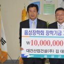 대건산업