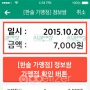 한솔푸드서비스