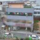 의림대로11길 이미지