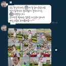 동심어린이집 | D+360일차. 시간제보육 in 동심의나라 어린이집/예약정보, 가격, 후기