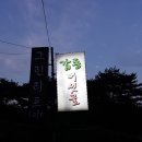 갑동농장 이미지