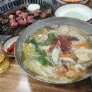 중문이고집