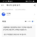 양강중학교 이미지