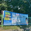 11545-12-34-09 | 여름방학 계곡 수영장 : 성주산 자연휴양림 자연 수영장 이용후기(정보/주의할점)