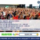 모듬북난타(야간) Daum카페