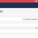 하나위 앞 이미지