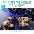 시영농장 이미지