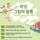 학성동주민센터 이미지