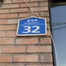 성석로 네이버블로그