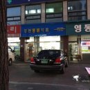 강원동물약품 이미지